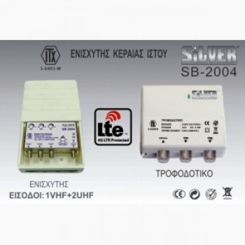 ΕΝΙΣΧΥΤΗΣ ΚΕΡΑΙΑΣ ΙΣΤΟΥ SB-2004 LTE P24V VHF-2UHF ΘΩΡ.
