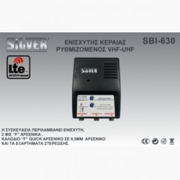ΕΝΙΣΧΥΤΗΣ SBI-630 LTE VHF-UHF ΓΡΑΜ. ΡΥΘΜ